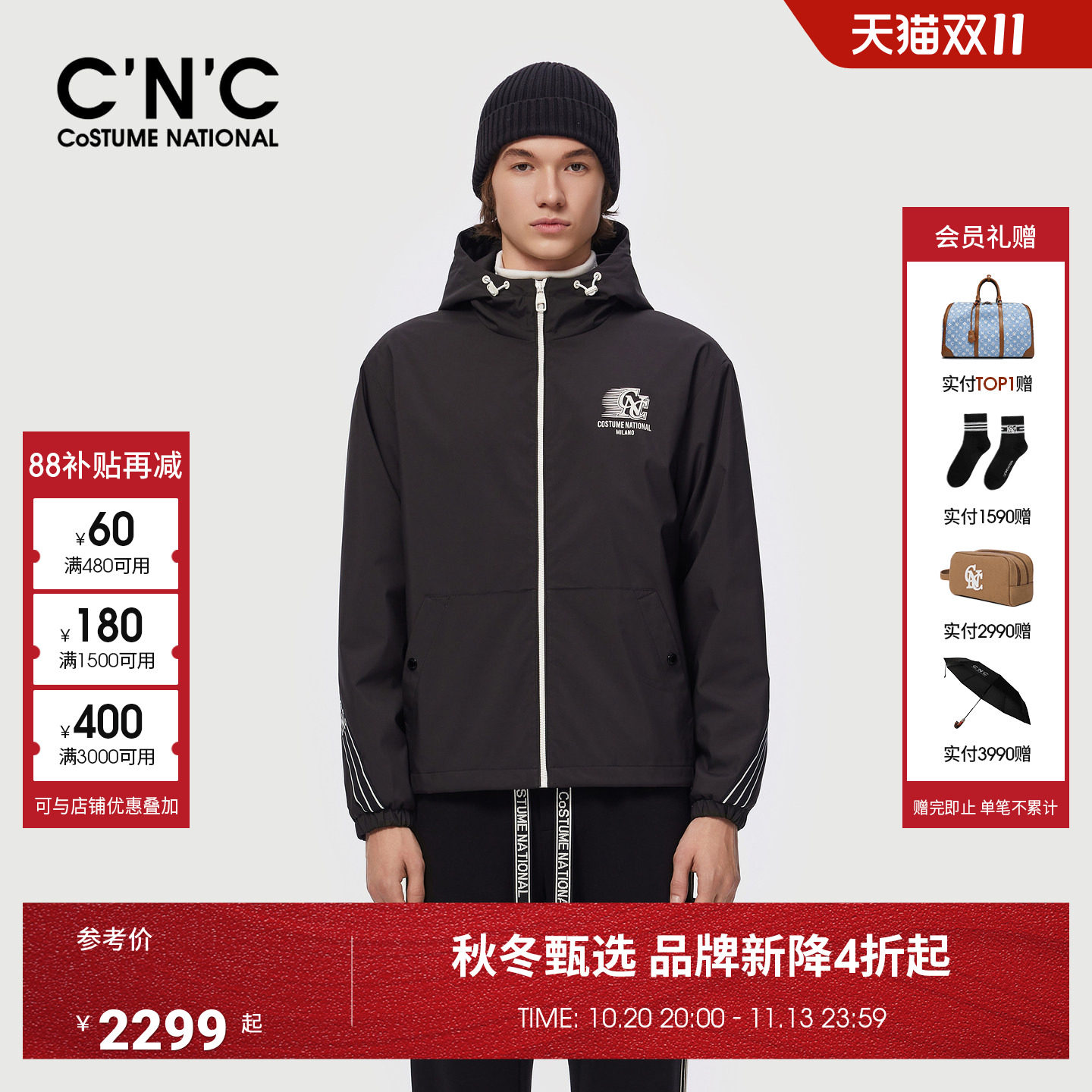 CNC男装秋冬新款轻户外米色黑色薄棉夹克商场同款连帽棉服外套男