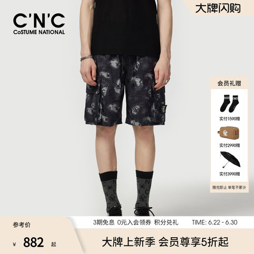 CNC男装26夏季新款泼墨提花工装休闲裤男士满版宽松薄款五分短裤
