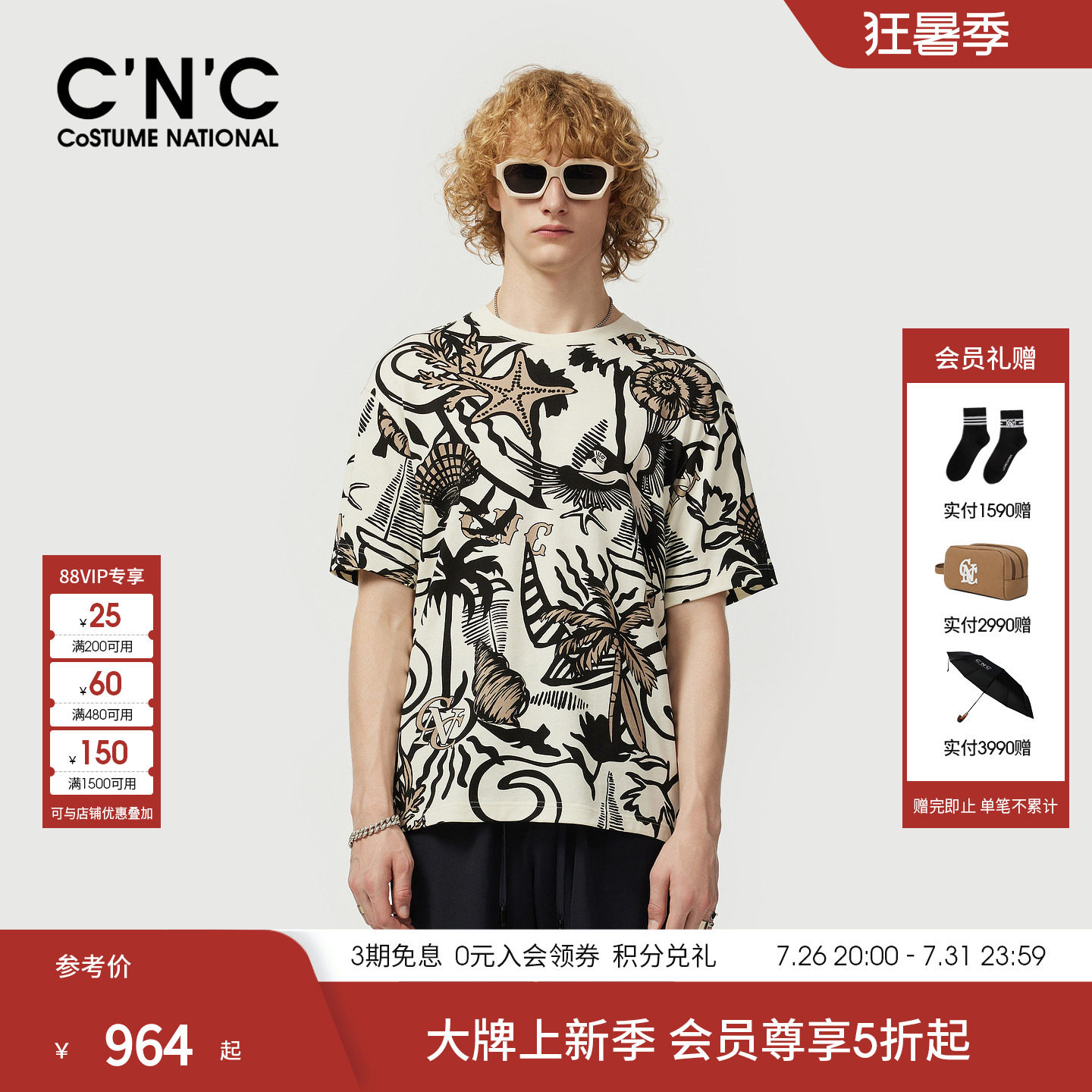 CNC男装26夏季新款度假系列印花圆领短袖T恤纯棉宽松轻奢男士T恤