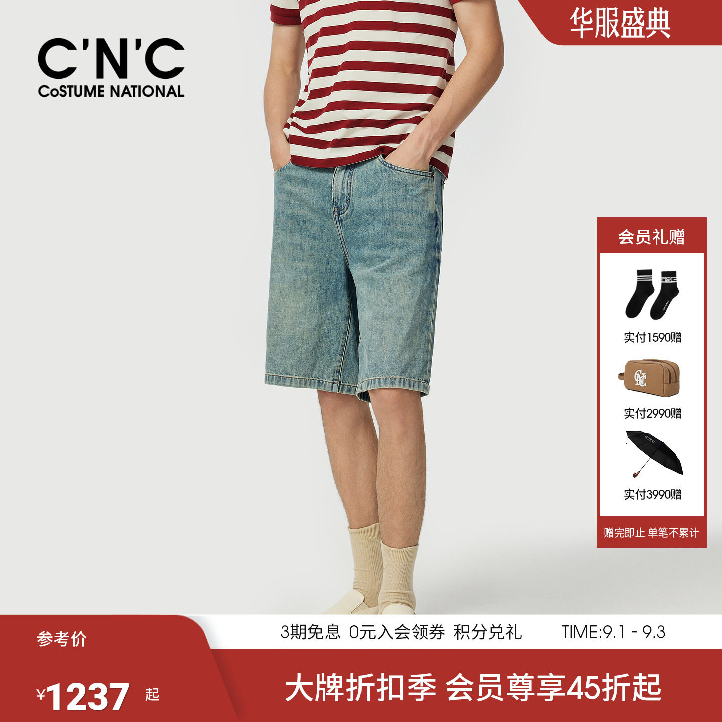 CNC男装26夏季新款男士纯棉牛仔短裤浅蓝色休闲五分裤HICONA系列
