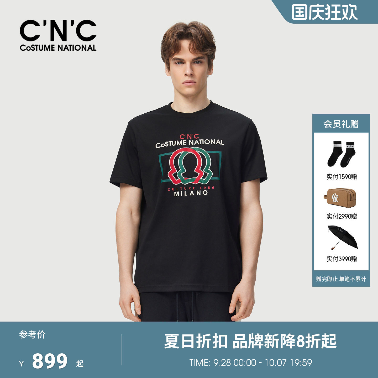 CNC男装春夏撞色字母刺绣印花宽松轻奢短袖T恤男品牌青年潮流体恤
