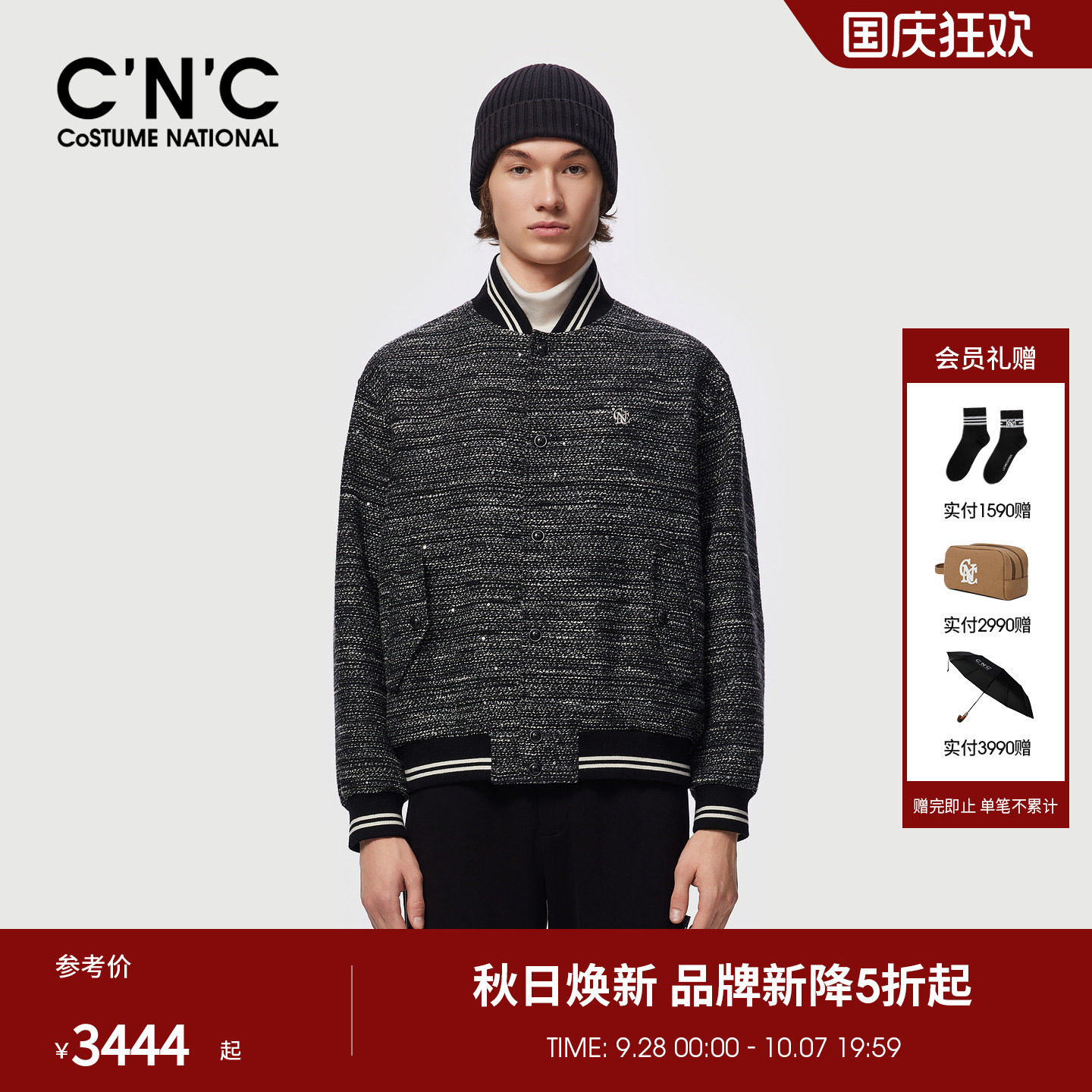 CNC男装26秋冬新款绵羊毛男士夹克休闲厚款保暖棒球领毛呢外套