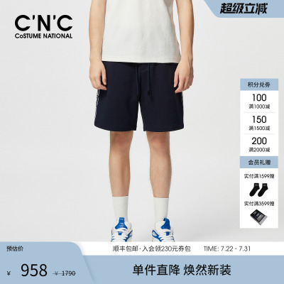 CNC男装25夏季新款运动风休闲短裤棉质透气舒适五分裤新秩序系列