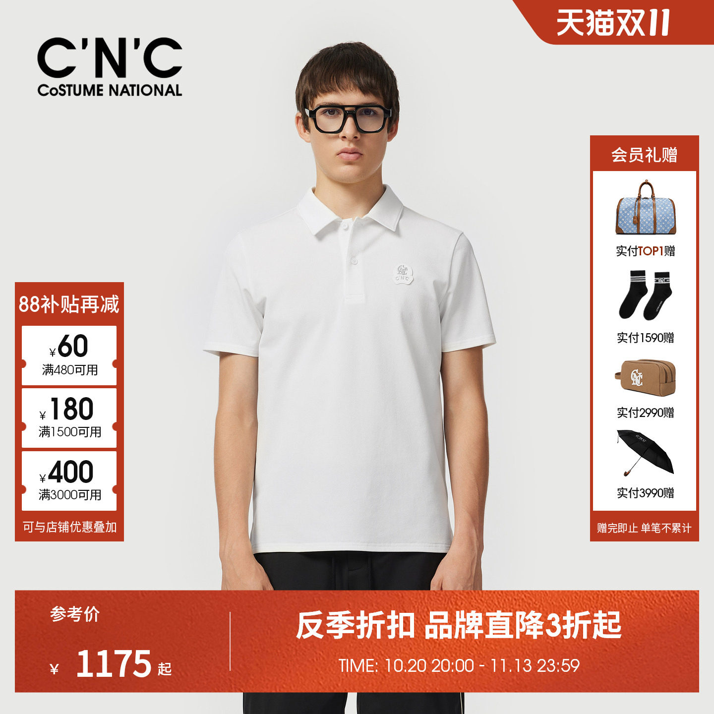 CNC男士商务POLO衫春夏短袖