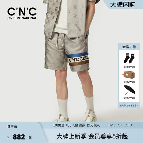 CNC男装26夏季花版男士休闲短裤品牌老花轻奢宽松阔版青年五分裤