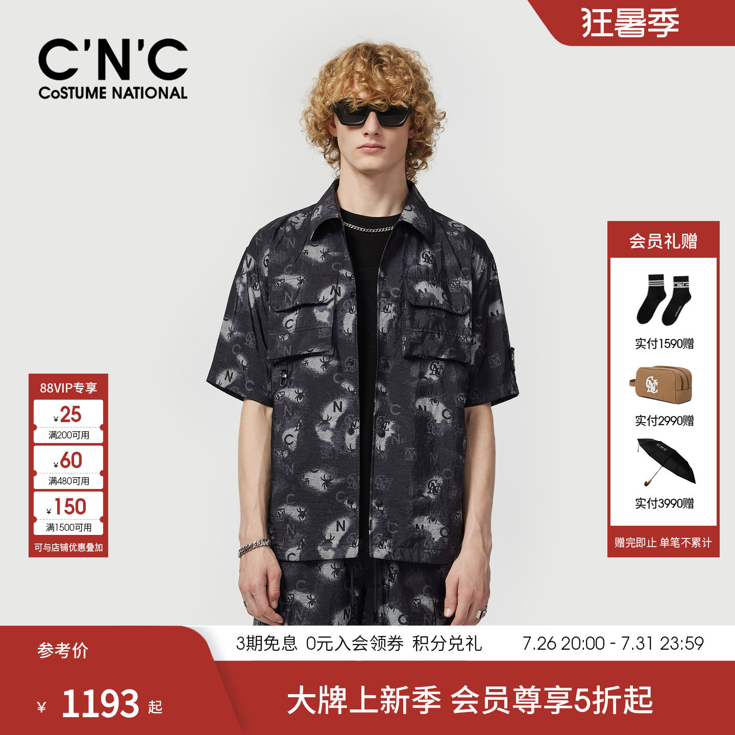 CNC男装26春夏新款衬衫式翻领休闲夹克满版老花提花轻奢短袖外套