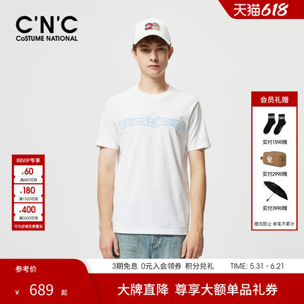 【品牌直降】CNC男装26春夏新款轻奢短袖T恤男士短袖棉质品牌T恤
