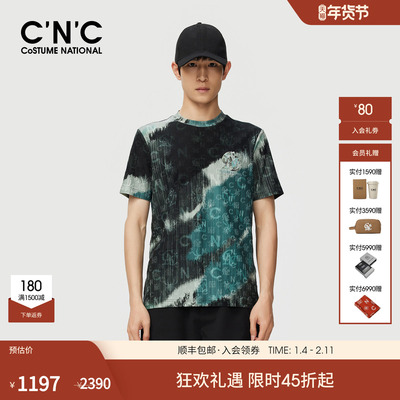 CNC男装25秋季新款个性纹理植绒刺绣logo微弹圆领短袖T恤男