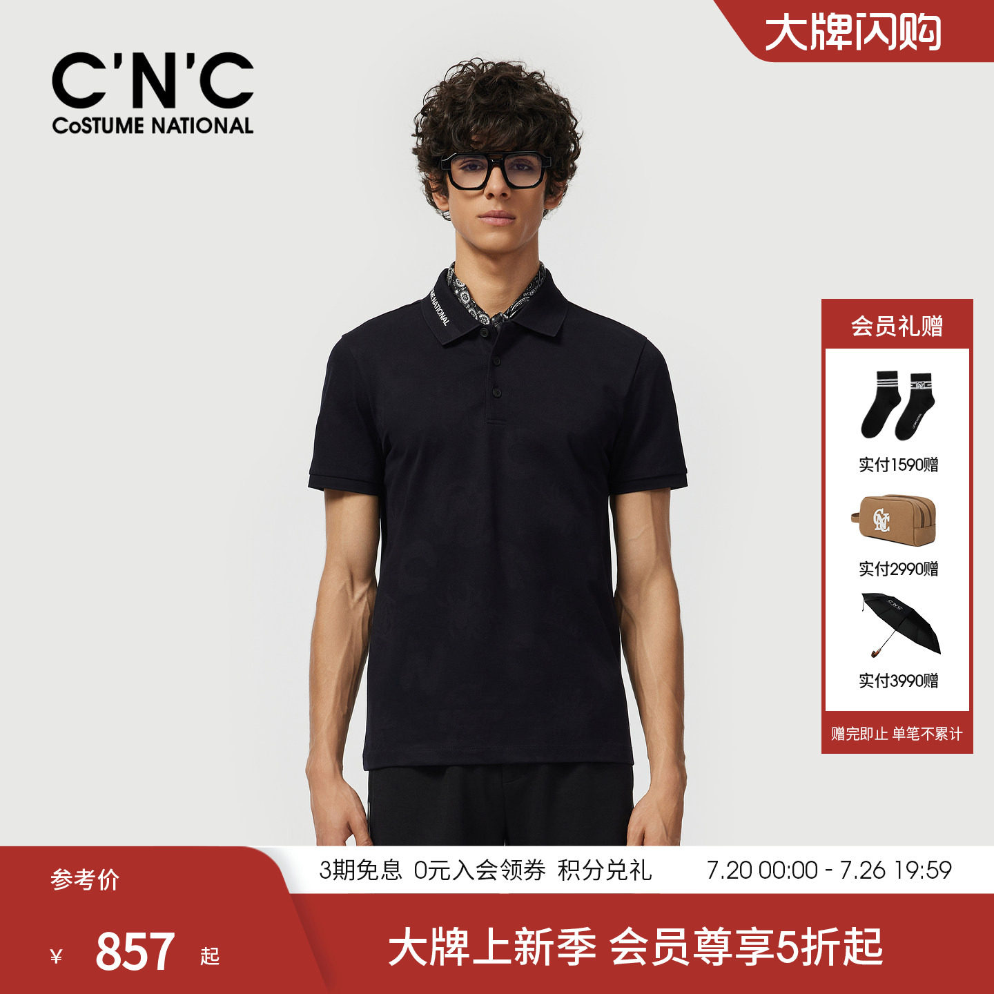 CNC珠地棉短袖polo衫男