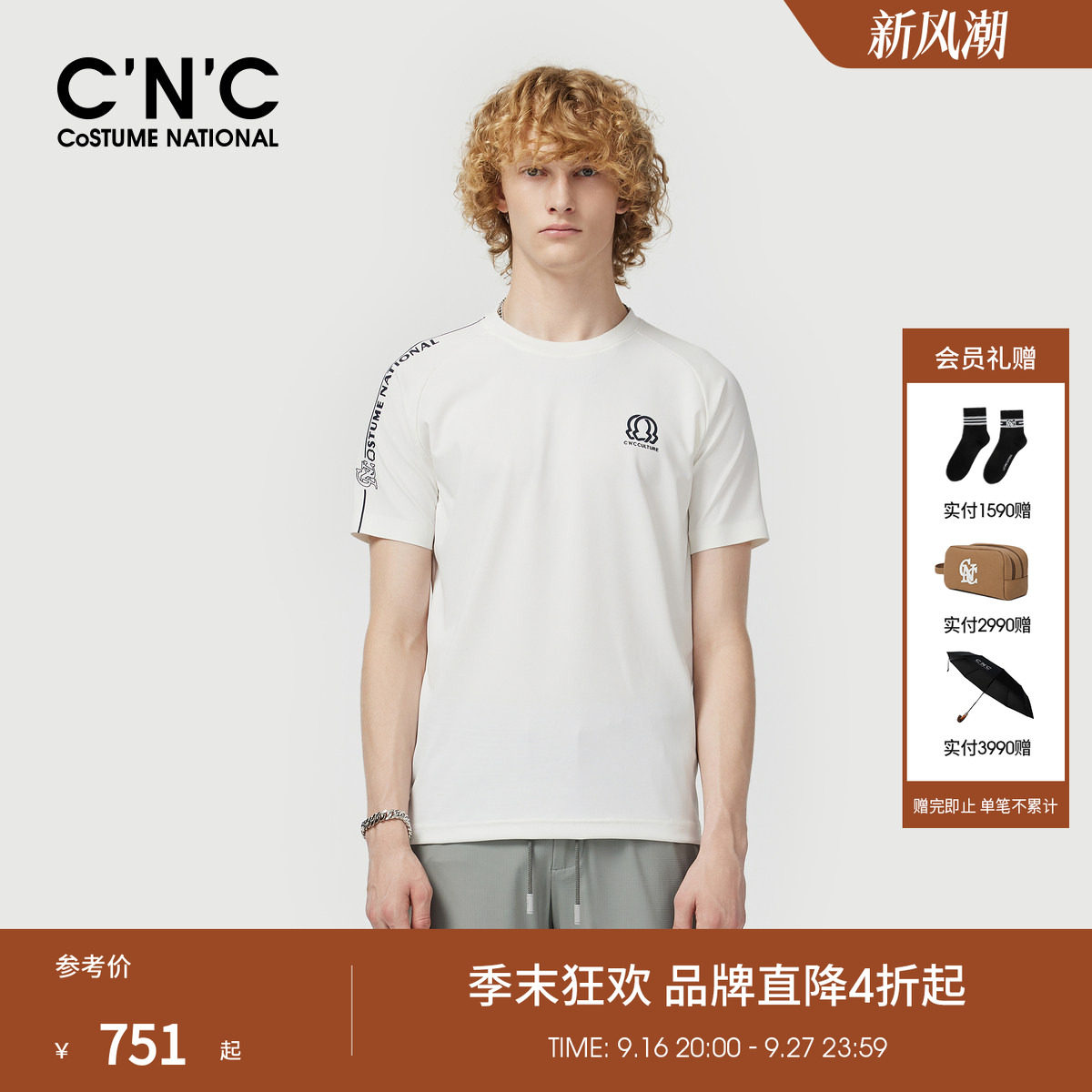 CNC男装春夏新款圆领短袖T恤男士印花锦纶插肩袖透气简约体恤衫