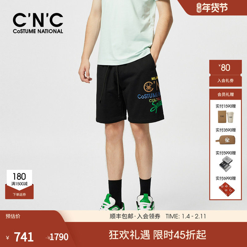 CNC男装春夏新款男士时尚字母LOGO彩色印花短裤抽绳直筒休闲裤,男装,短裤,淘宝优惠券,粉丝福利购,淘宝优惠卷