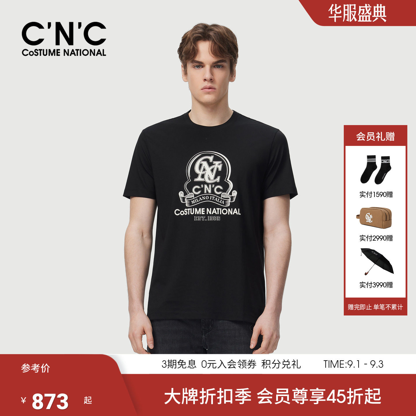 CNC男装26夏季新款轻奢男士圆领短袖T恤商场同款印花品牌半袖T恤