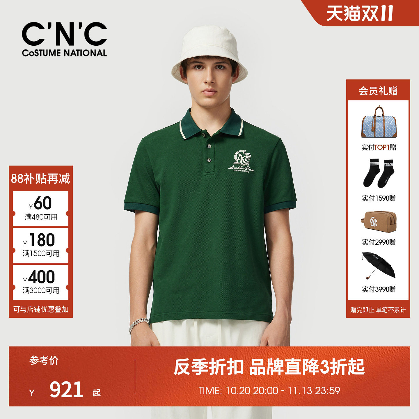 CNC男装夏季纯棉短袖POLO衫