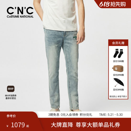 CNC25春夏新款刺绣薄款牛仔裤