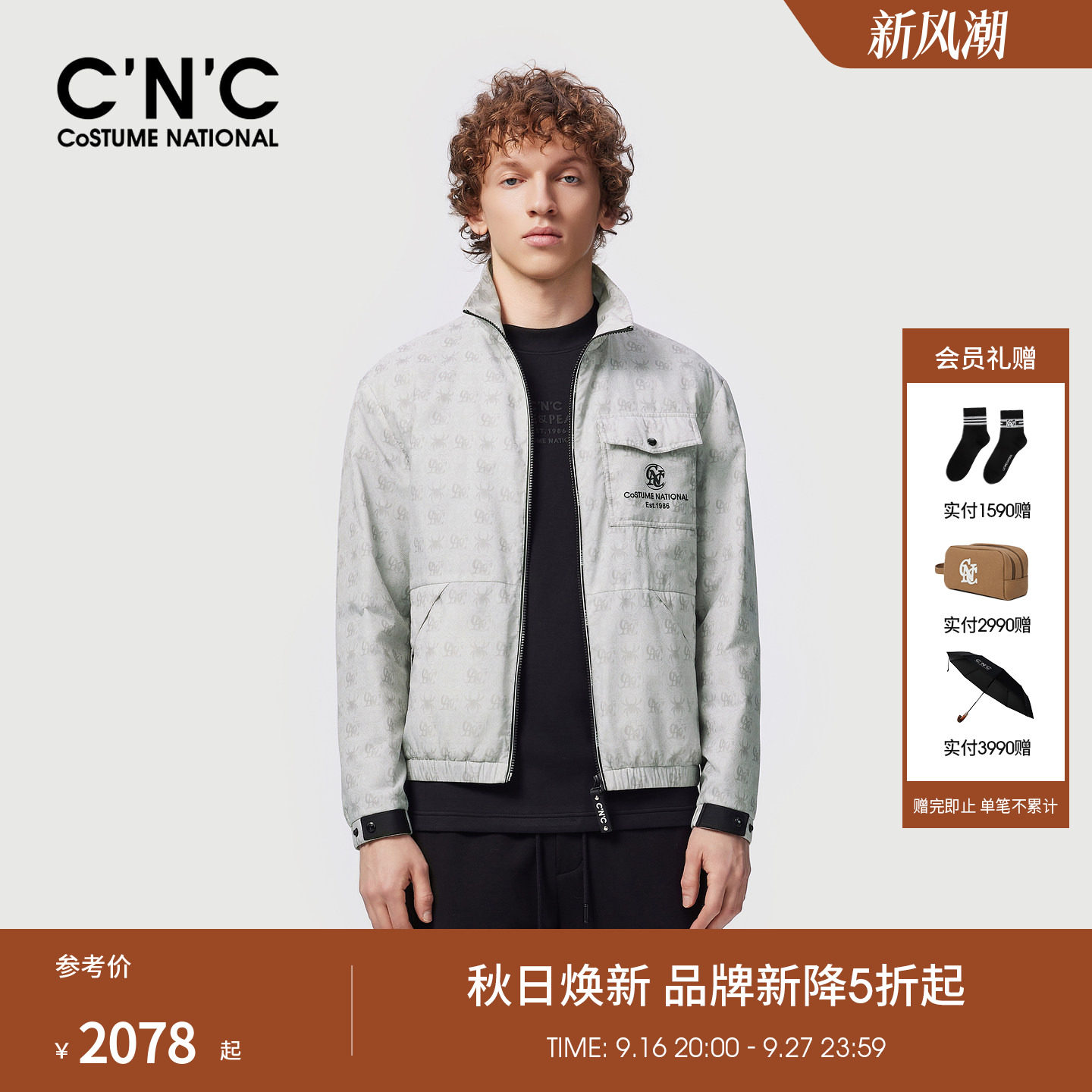 CNC男装秋冬新款满版老花印花夹棉男士夹克短款轻奢保暖青年外套