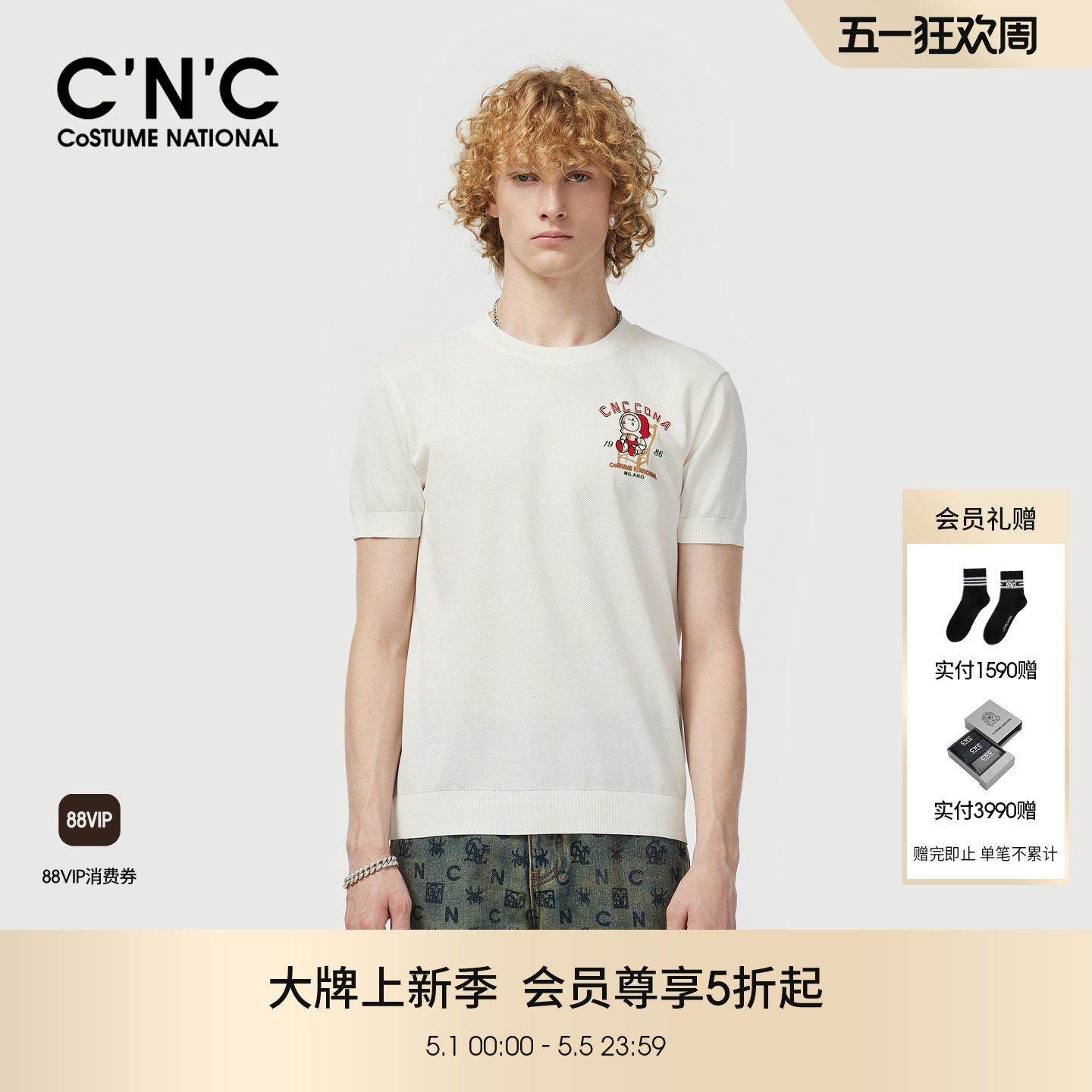 CNC男装26夏季新潮玩印花短袖T恤男士白色潮流短袖T恤
