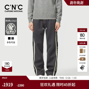 运动侧织带宽松休闲裤 CNC男装 空气棉直筒运动裤 男士 复古 25秋新款