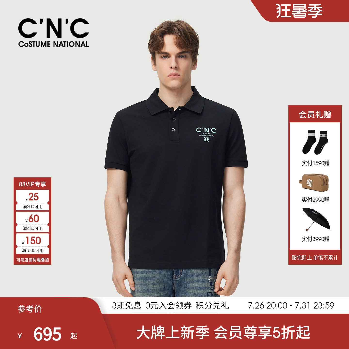 夏季男士商务棉质网眼Polo衫