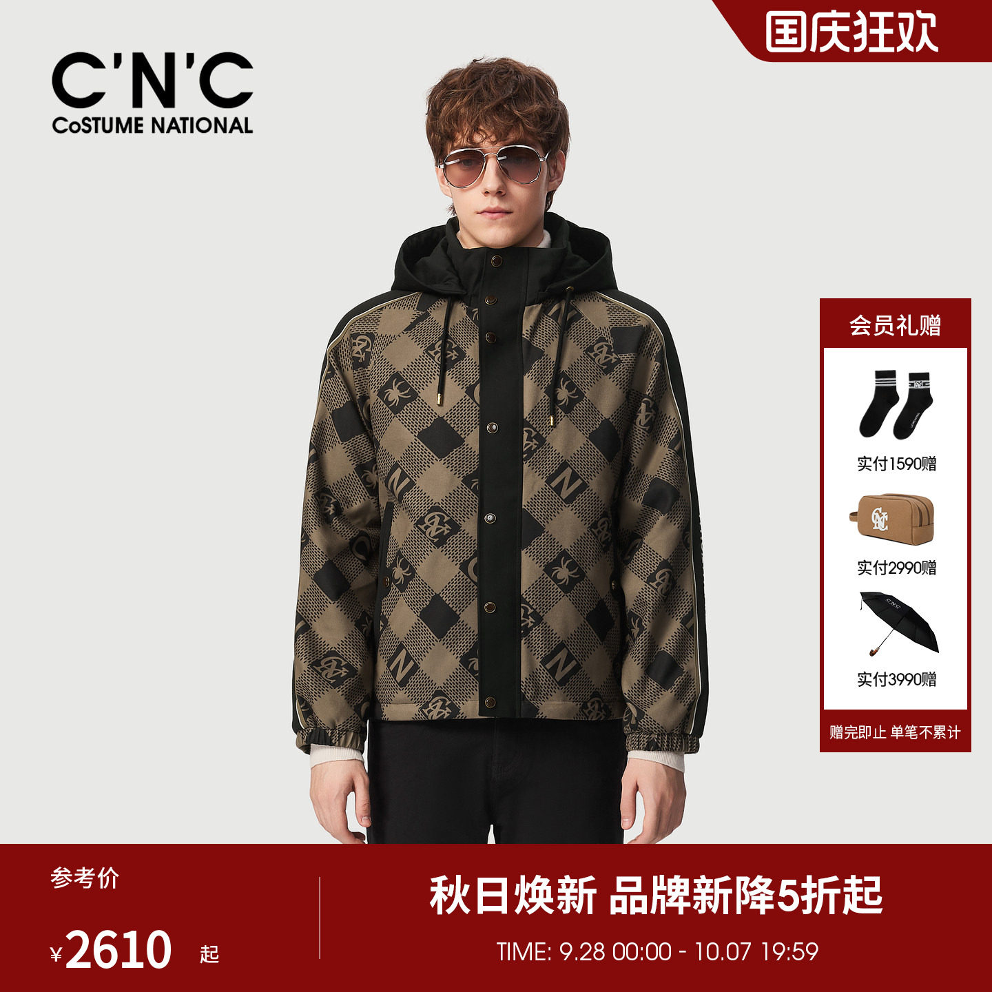 CNC男装26秋季新款男士短款薄棉棉服外套老花休闲连帽保暖夹克