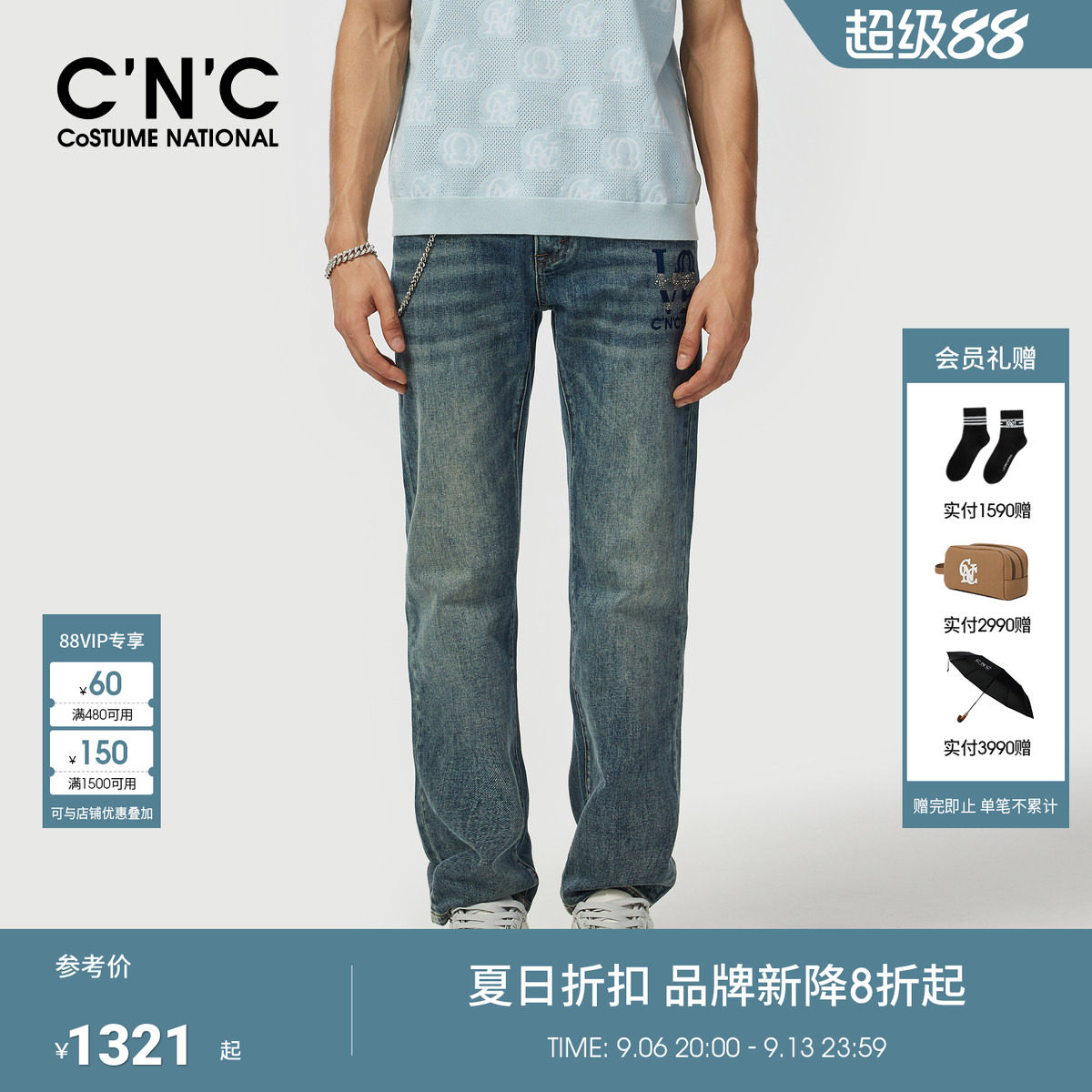 CNC男装26夏季新款男士牛仔裤蓝色水洗直筒休闲轻奢青年牛仔长裤