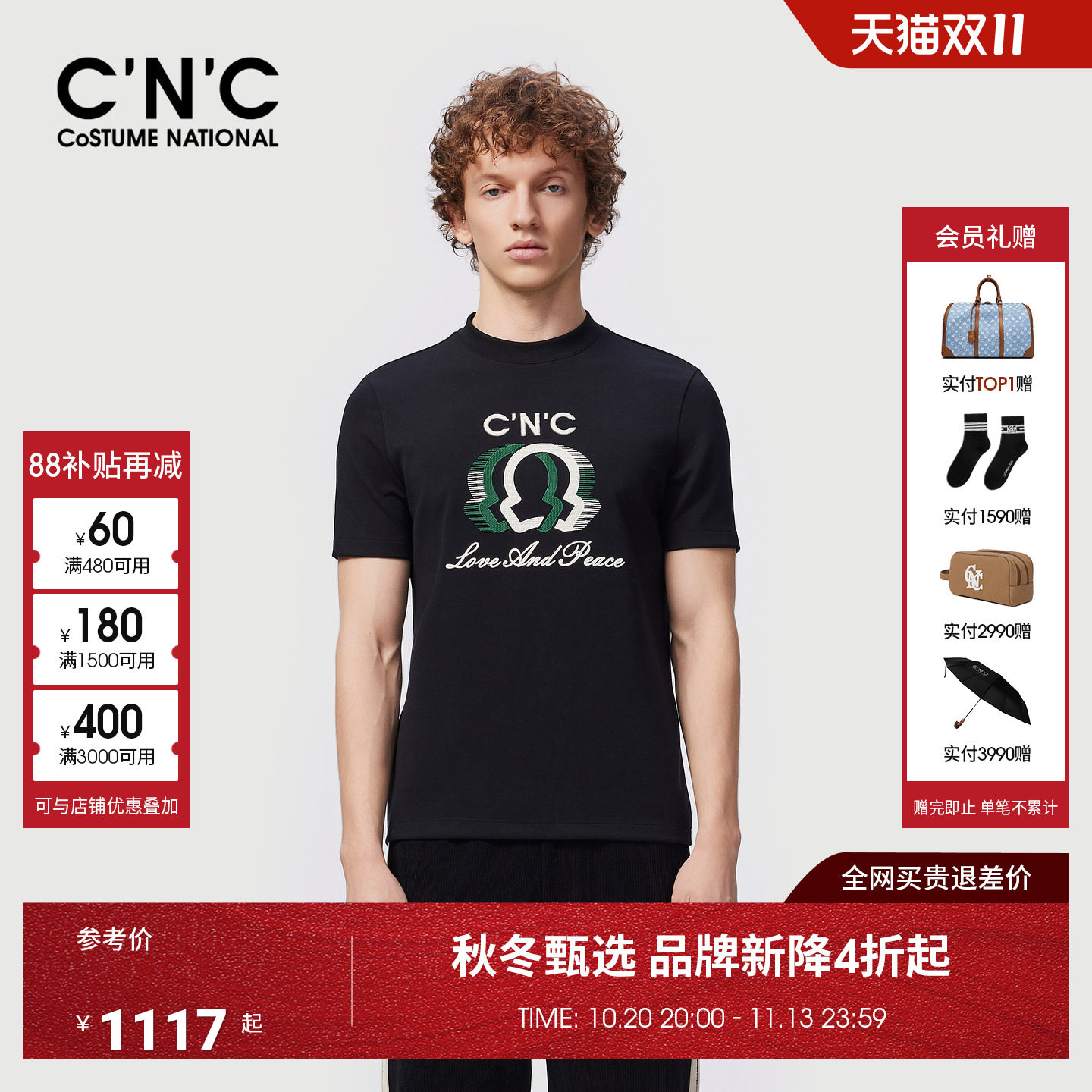 【云感T】CNC男装秋季新款大logo男士短袖圆领T恤厚款莫代尔打底T