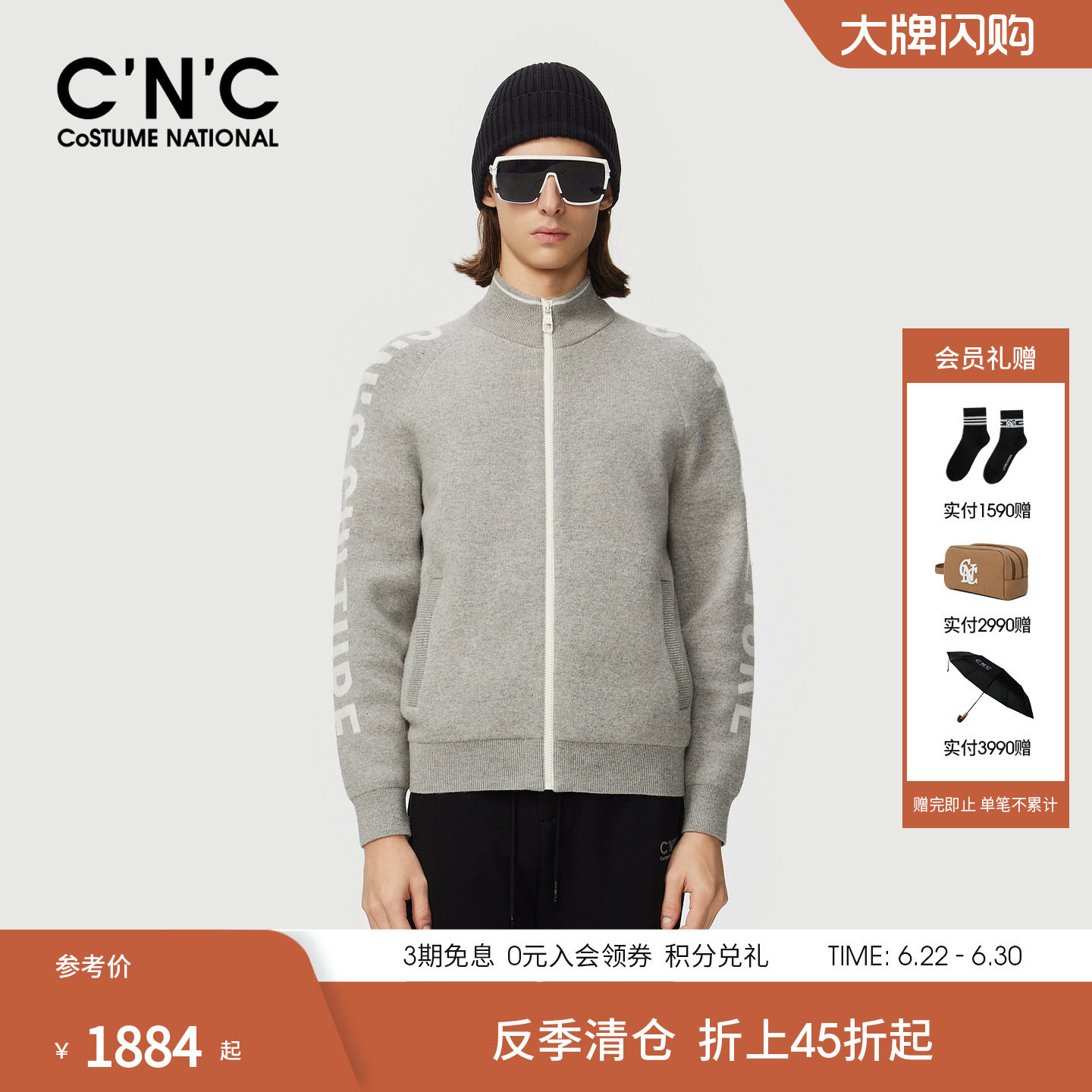 CNC男装25秋冬字母插肩保暖时尚羊毛衫长袖针织开衫外套拉链男