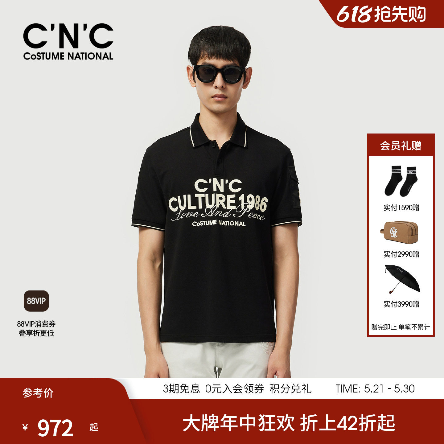 CNC男装26春夏新款印花Polo衫男士纯棉时尚商务休闲翻领短袖