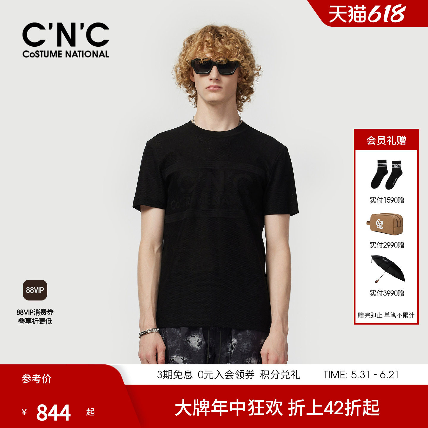 【莱赛尔】CNC男装26夏季新款圆领棉质短袖T恤男轻奢针织半袖T恤