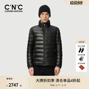 CNC男装轻薄黑色鸭绒立领羽绒服冬季新款潮牌户外保暖羽绒外套