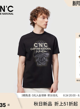 CNC云感厚款莫代尔打底衫