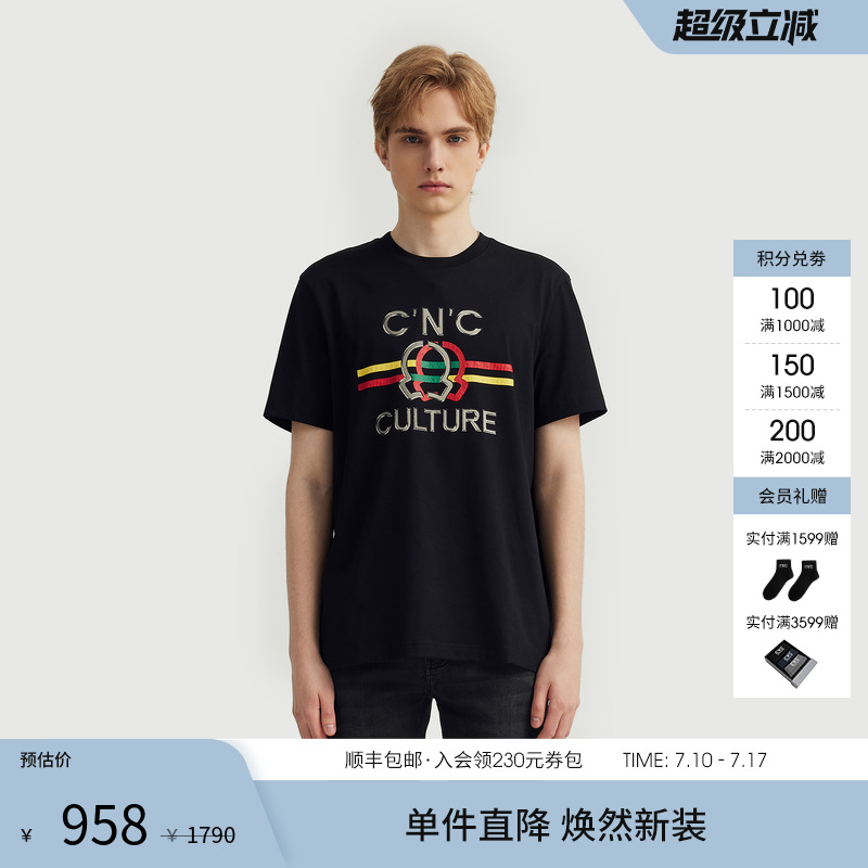 CNC男装春夏新款品牌LOGO图案字母撞色印花时尚轻奢短袖T恤男