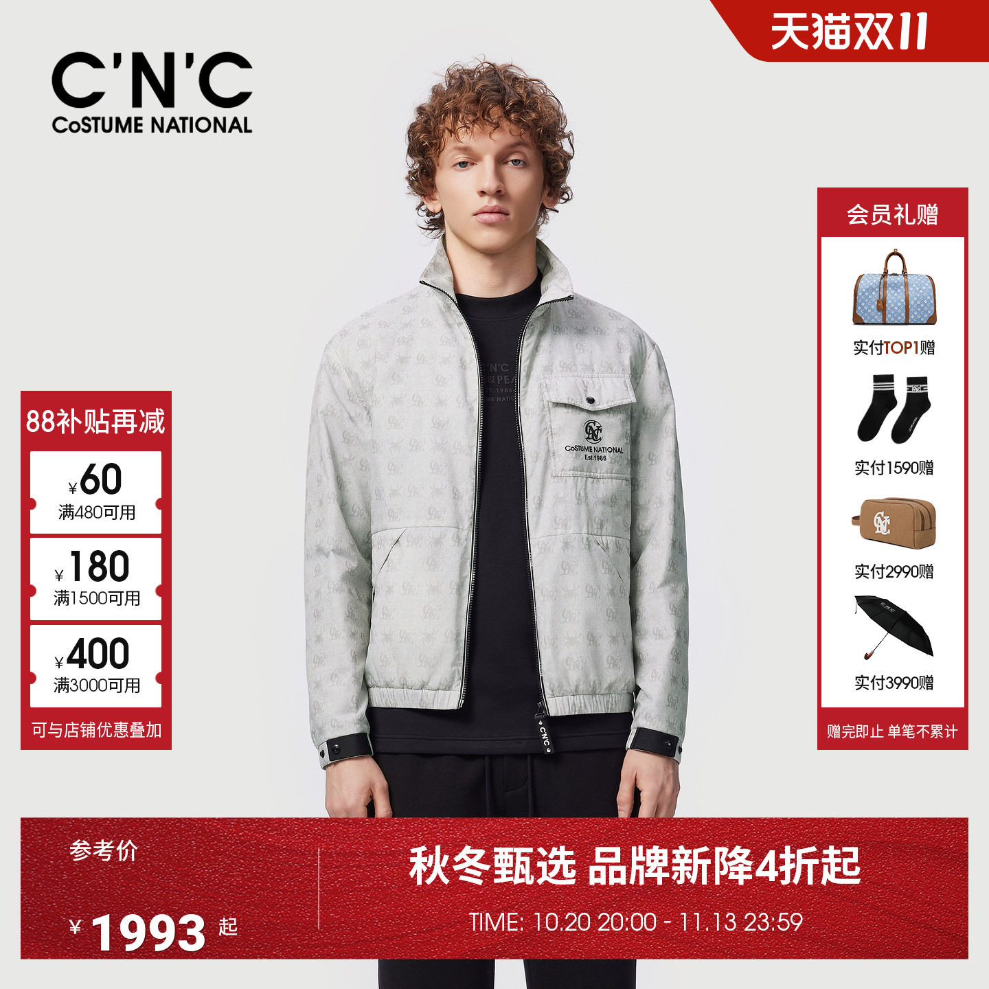 CNC男装老花经典夹克薄棉外套