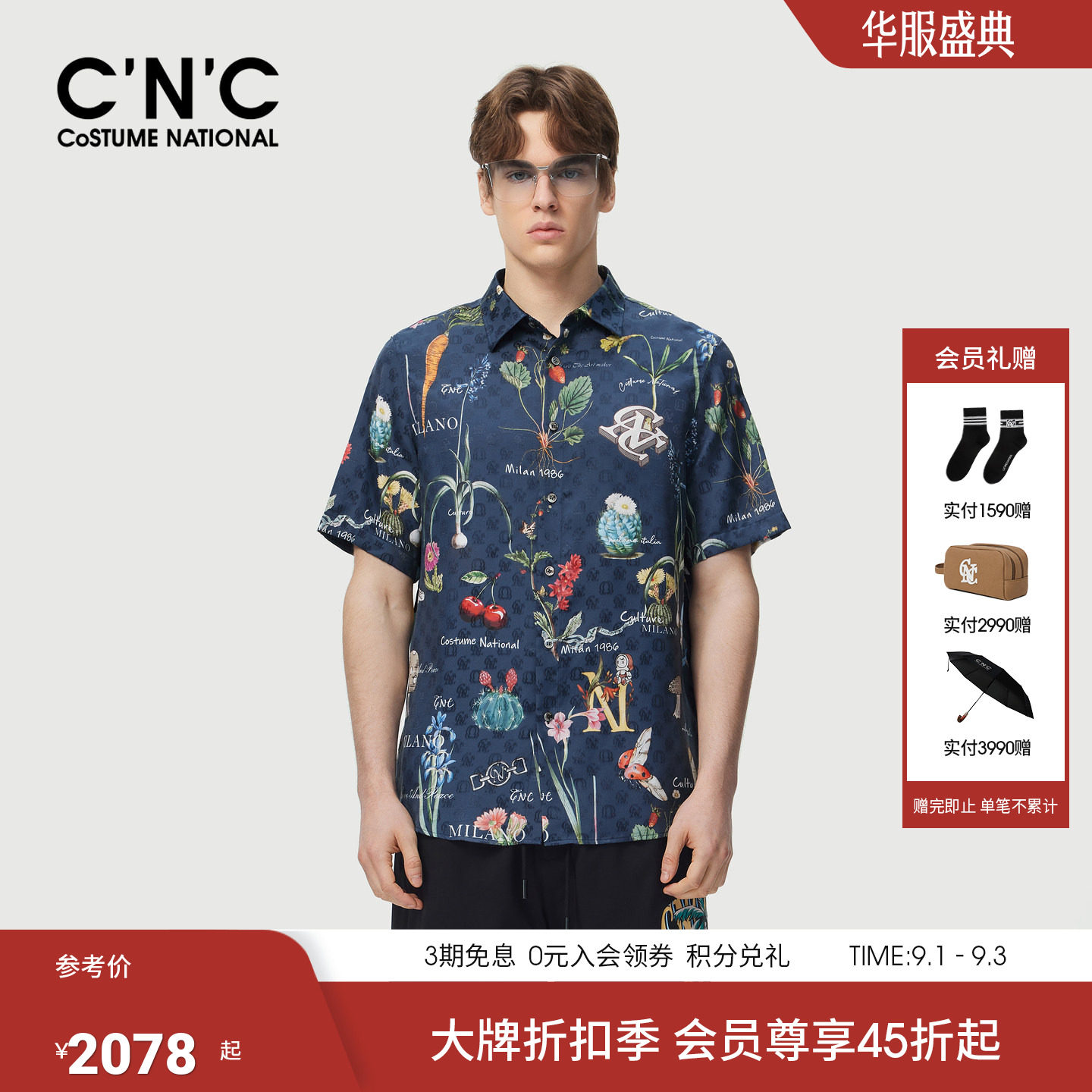【桑蚕丝】CNC男装真丝混纺透气度假风短袖衬衫男宽松休闲服衬衣