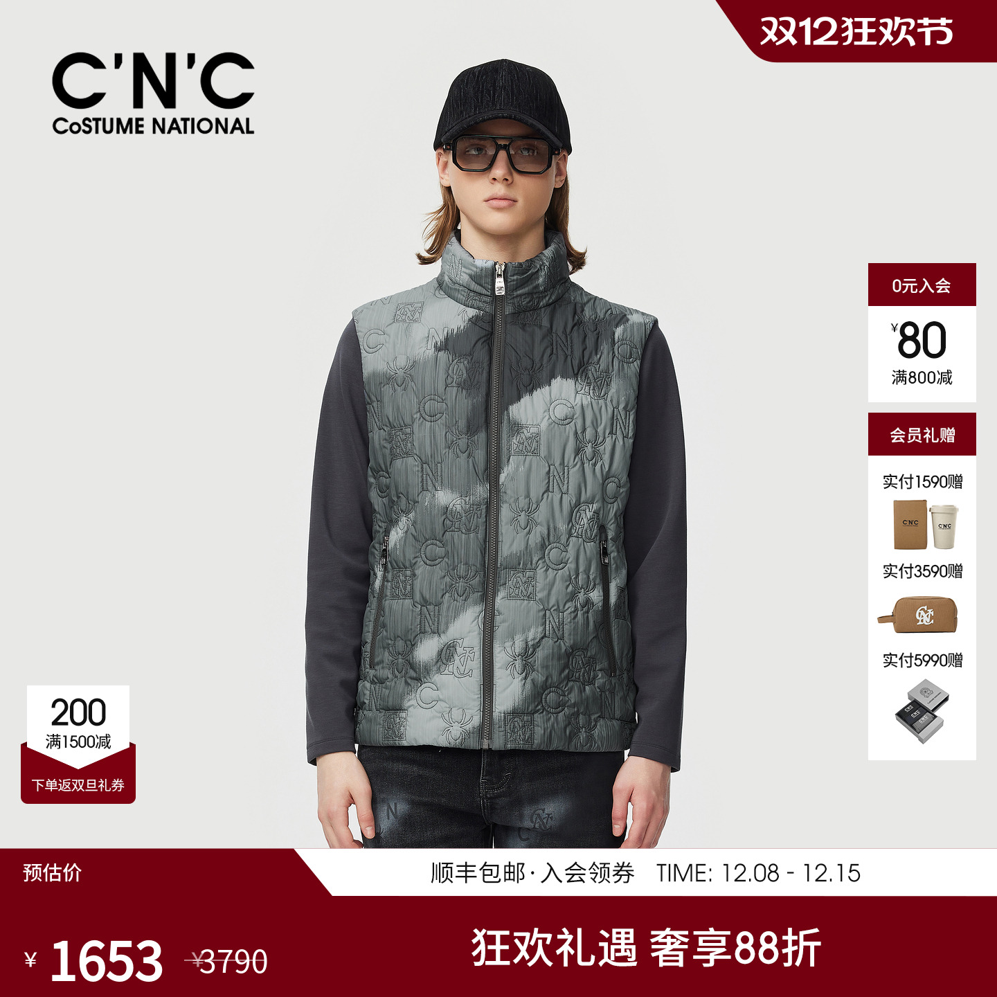 CNC男装25秋冬新款logo刺绣渐变色男棉马甲商场同款保暖轻奢背心