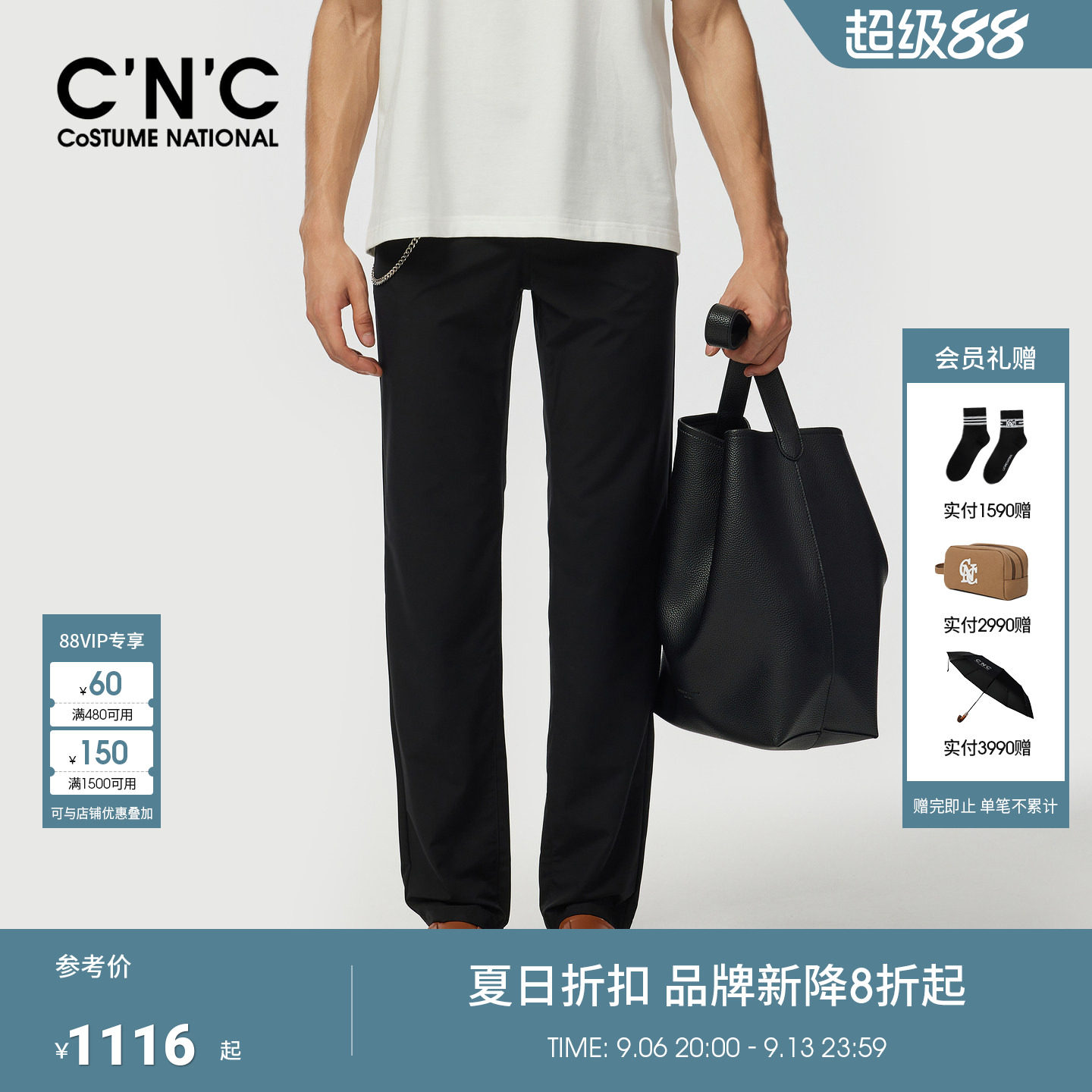 CNC男装26夏季新款男士商务经典版型四面弹休闲裤男士垂感直筒裤
