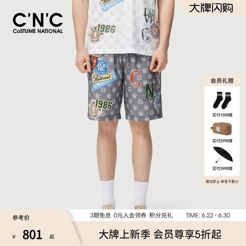 【莱赛尔】CNC男装轻奢夏季新款休闲短裤薄款透气老花五分裤