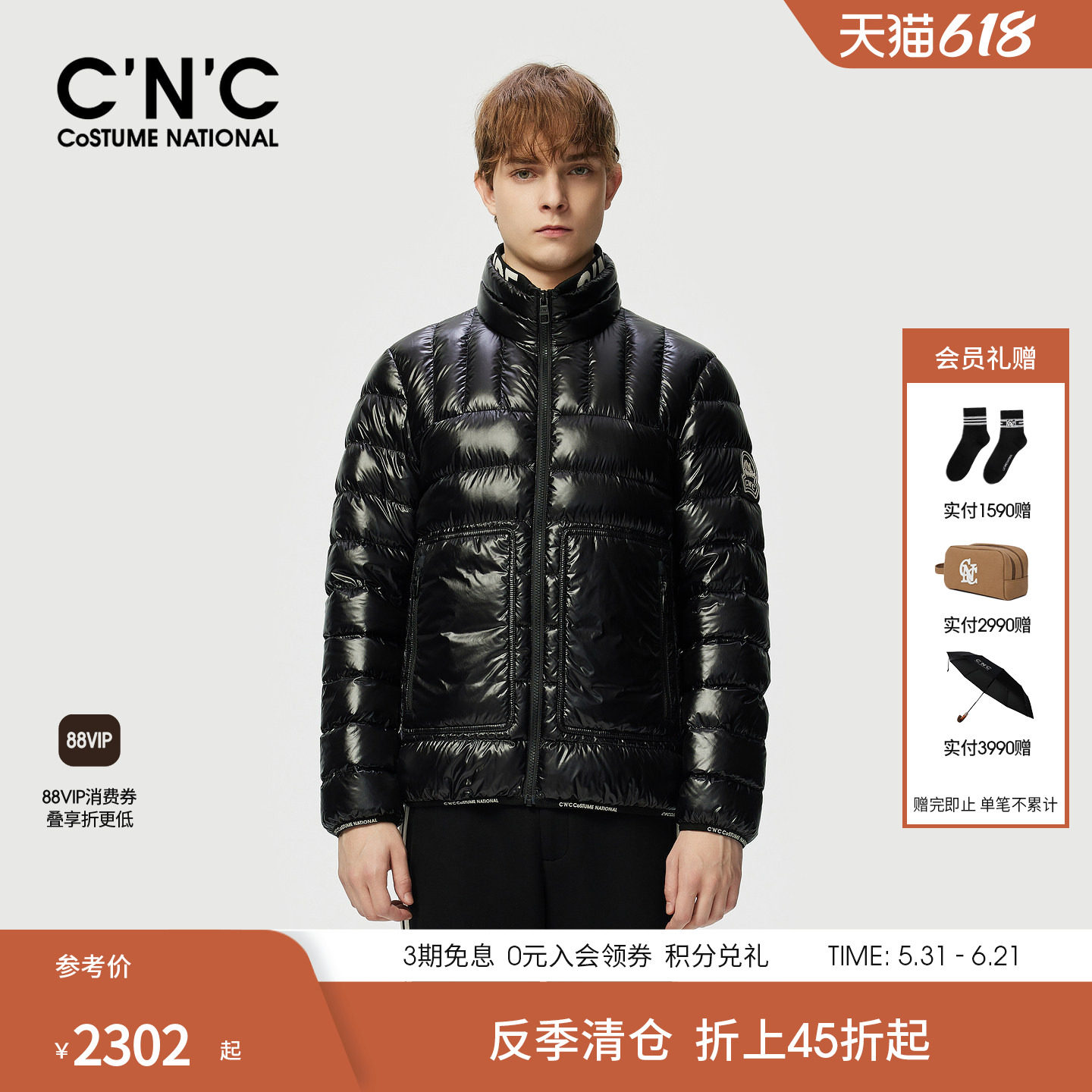 【经典款】CNC男装轻薄羽绒服25秋冬新款保暖短款90绒拼接款