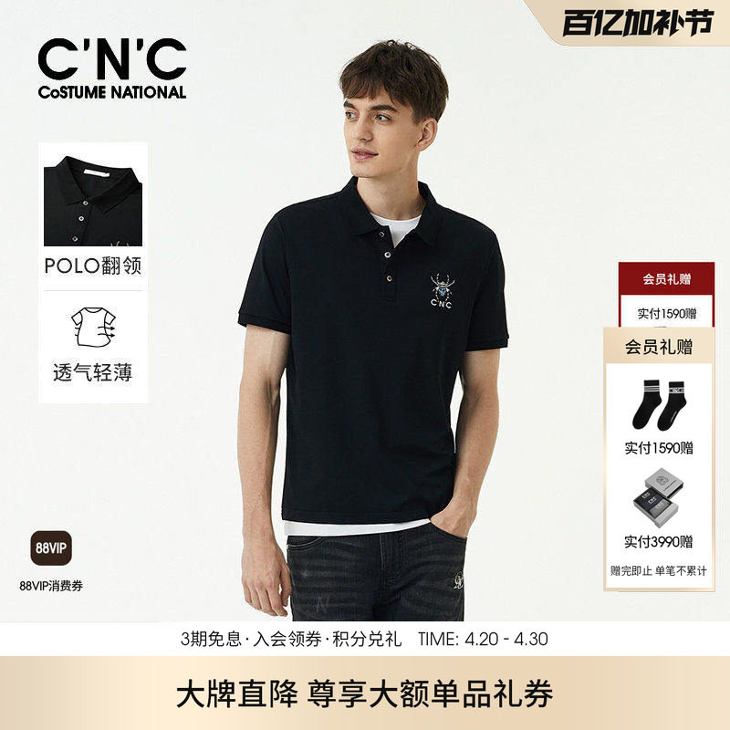 【品牌直降】CNC男装logo刺绣短袖polo衫男春夏短袖夏季翻领T恤