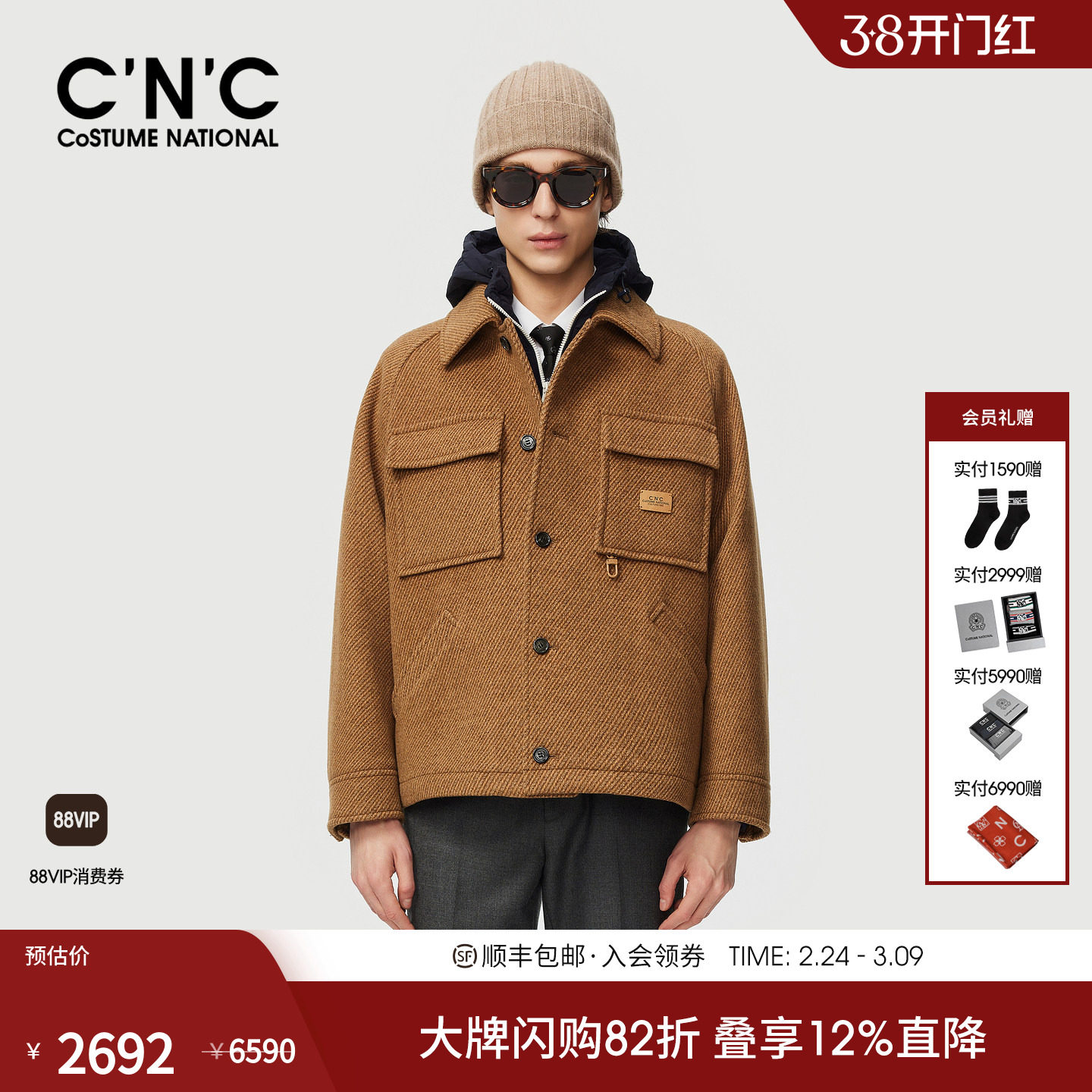 CNC男装25秋冬新款品牌logo印花胸袋皮牌潮流斜纹羊毛呢夹克外套