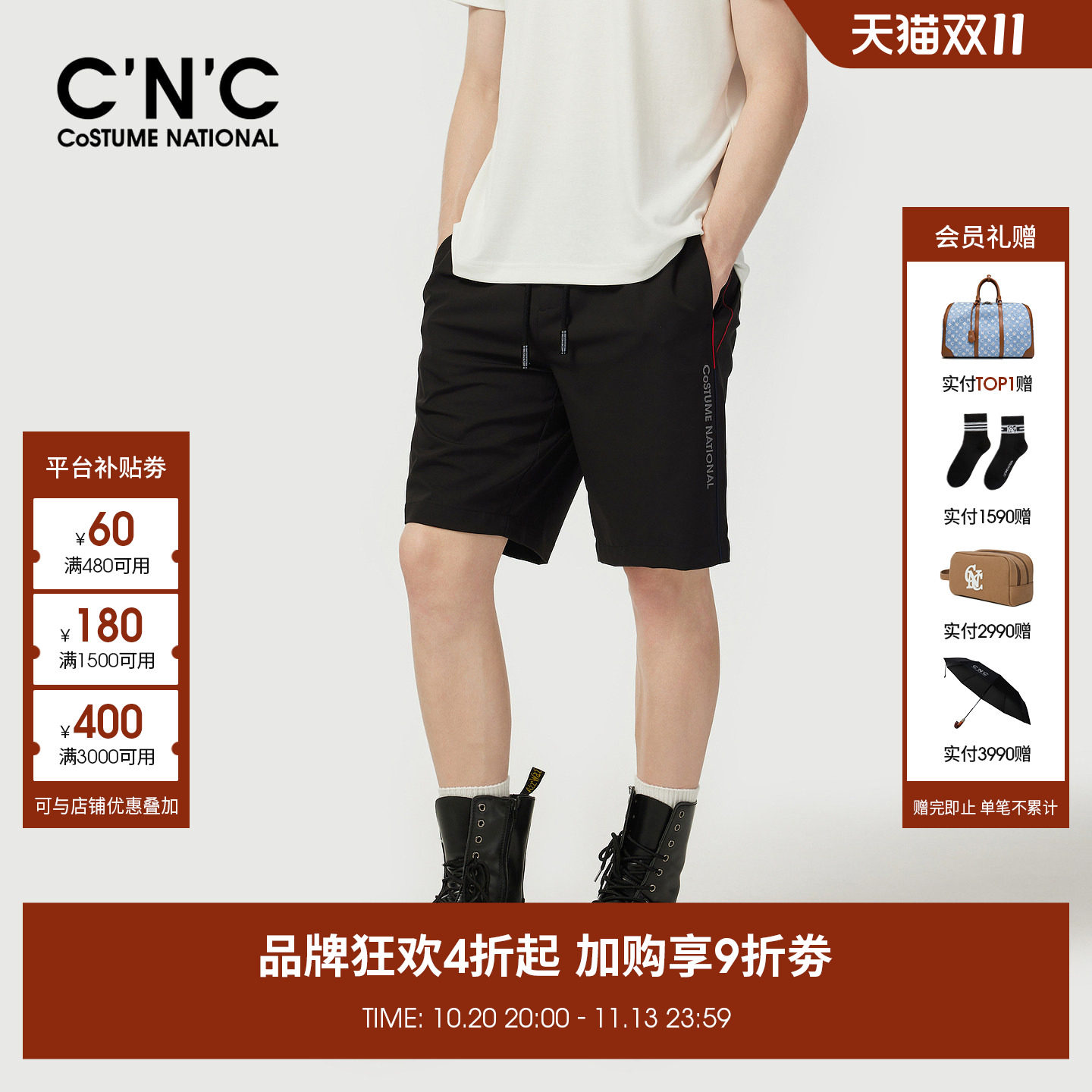 cnc男装26夏季新款休闲短裤侧边品牌logo刺绣黑色潮流宽松五分裤