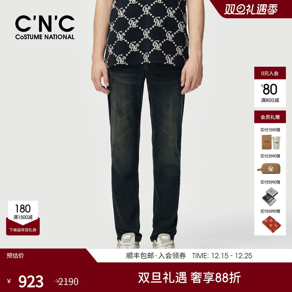 CNC男装秋冬新款复古蓝色牛仔裤男款休闲修身男士直筒长裤厚款