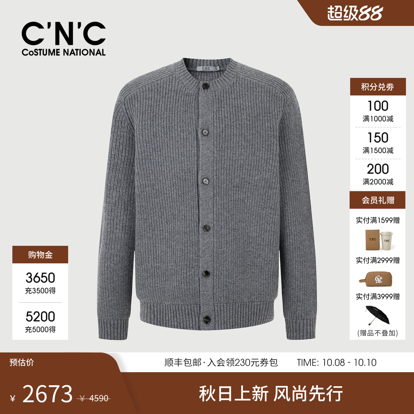 CNC男装25秋冬品牌logo小皮牌羊毛羊绒圆领长袖开衫外套格雷系男