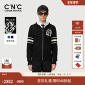 羊毛连帽针织茄克休闲夹克logo刺绣厚款 CNC男装 秋冬新款 保暖外套