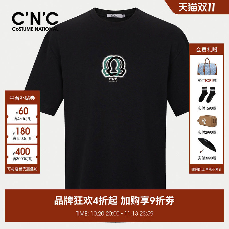 CNC男装26夏季新款纯棉圆领轻奢男士短袖T恤小logo印花半袖T恤