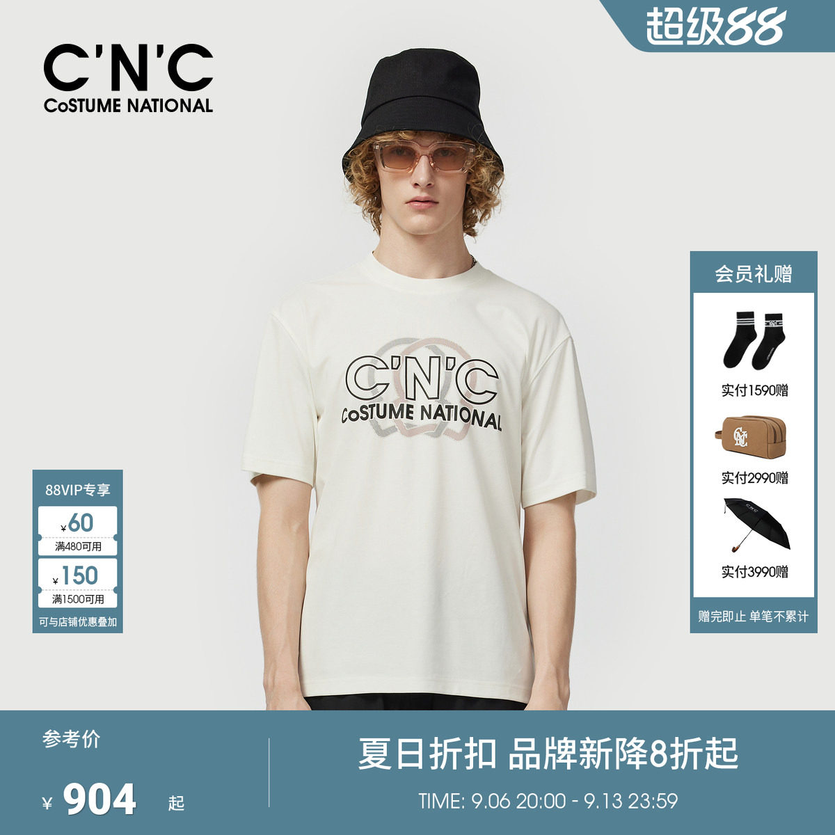 CNC男装凉感印花白色短袖T恤