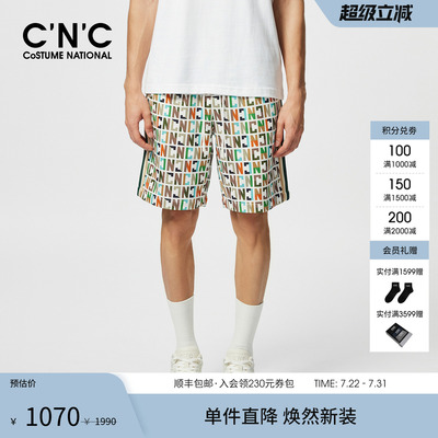 CNC满印运动风五分裤休闲裤