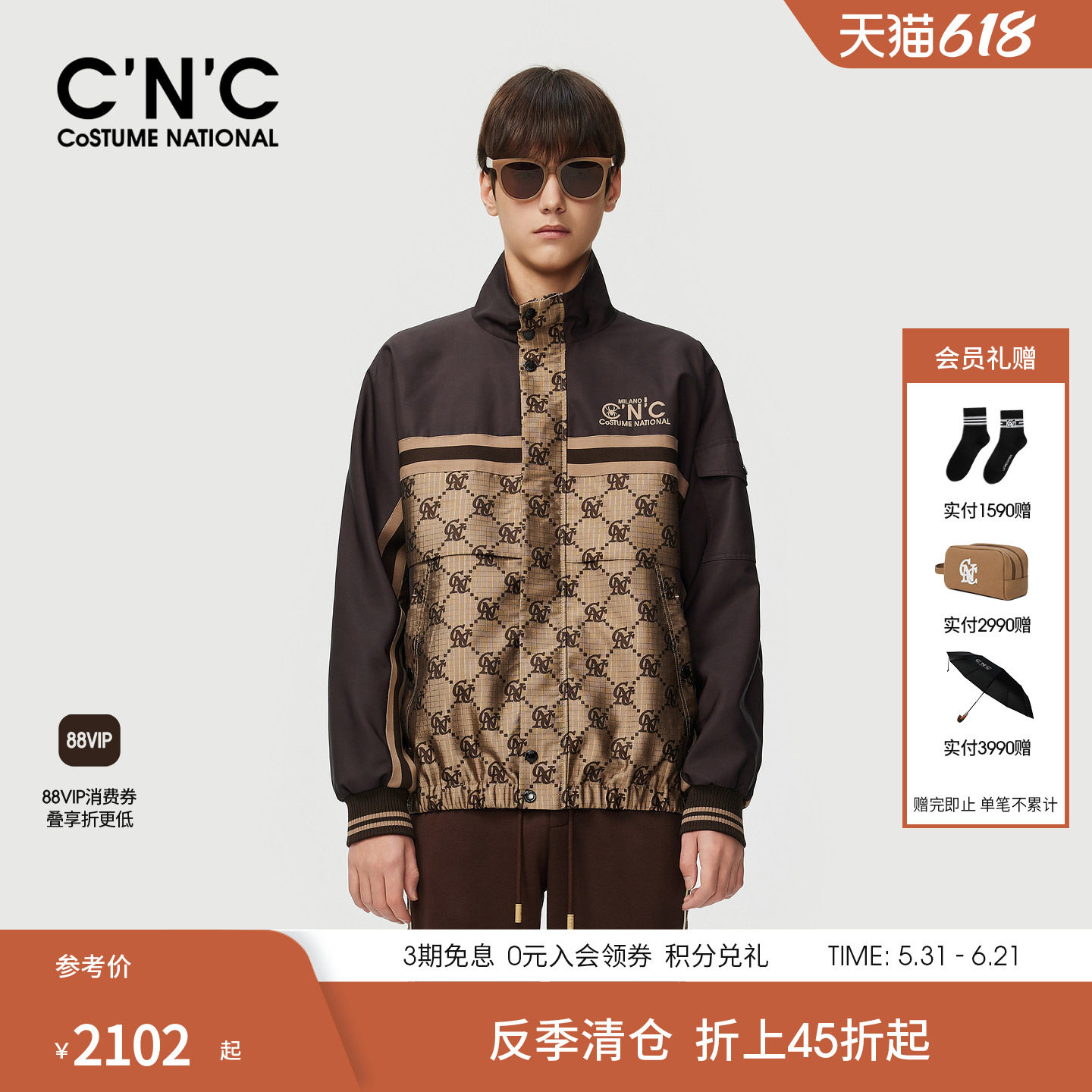 CNC男装25秋季新款定制品牌logo提花拼接印花轻奢立领夹克男