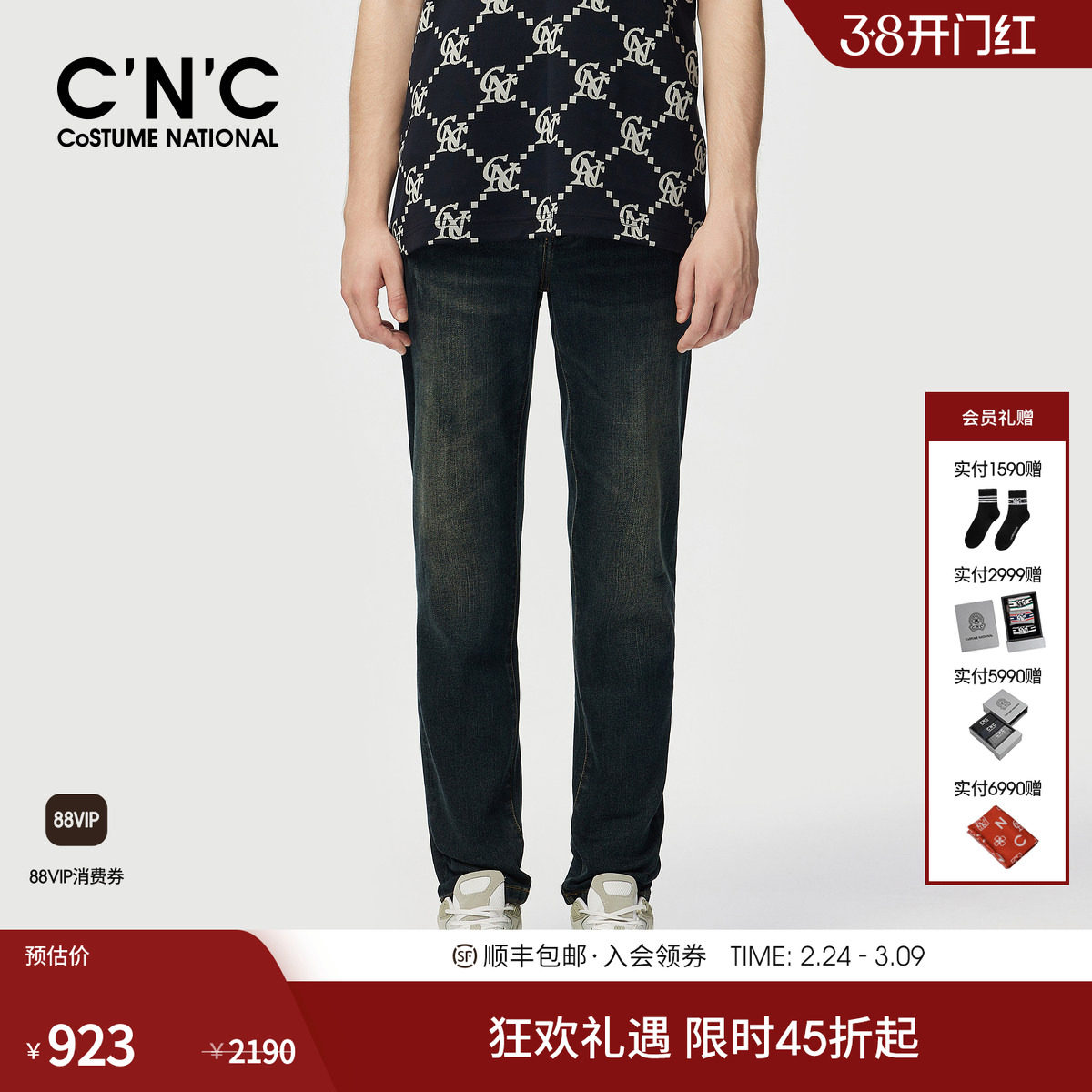 CNC男装秋冬新款复古蓝色牛仔裤男款休闲修身男士直筒长裤厚款