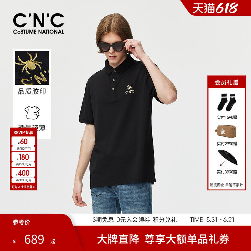 【品牌直降】CNC男装经典款印花POLO衫简约休闲商务翻领T恤短袖
