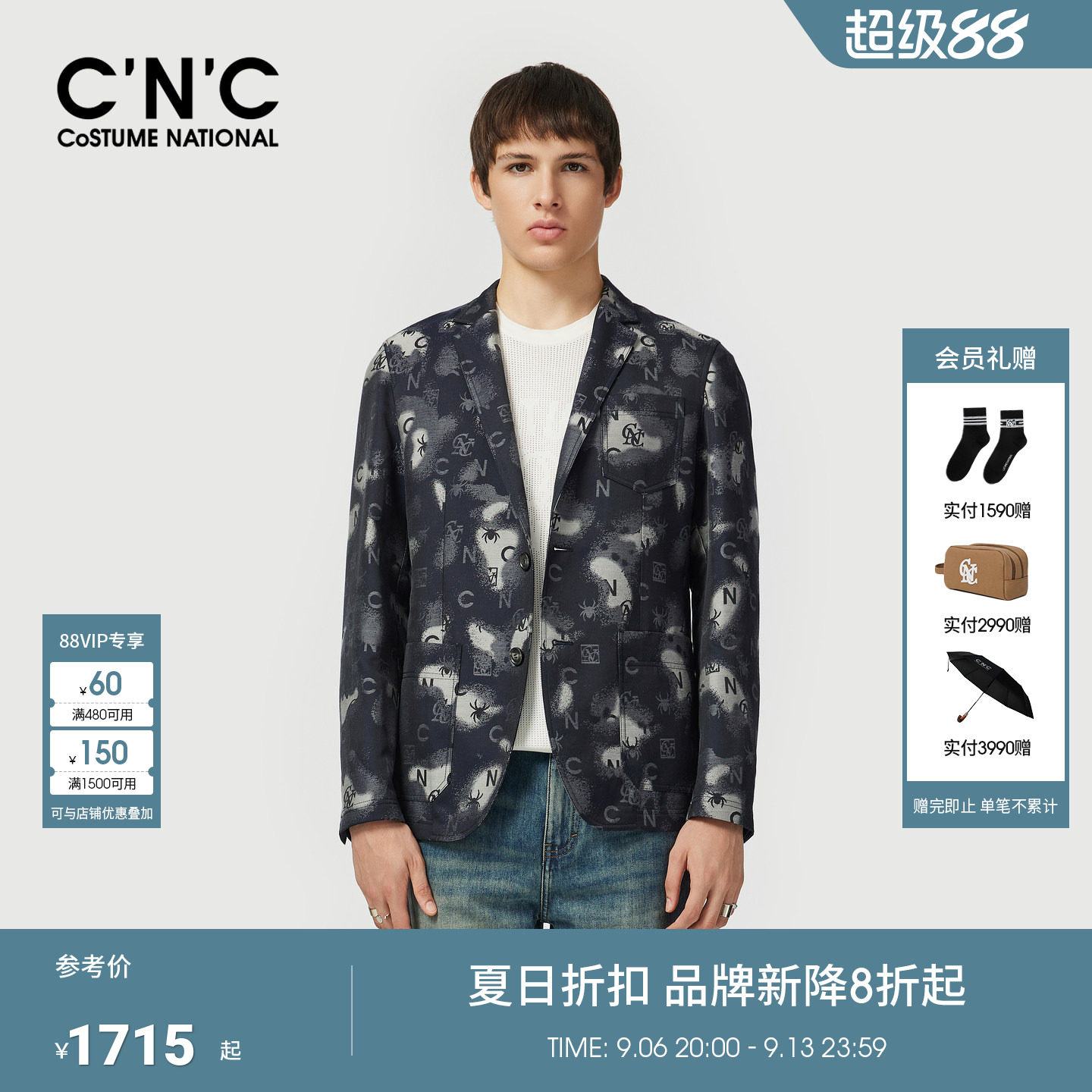 CNC男装26秋季新款莱赛尔混纺印花休闲西服外套男士薄款西装